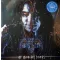 LIZZY BORDEN - My Midnight Things (Clear Pacific Blue Marbled Vinyl - ltd. 300) LP