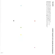1975 - A Brief Inquiry Into Online Relationships CD