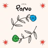 A Great Big Pile of Leaves - Pono LP