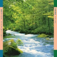 Yabuki Shiho - Alpha Wave Music LP