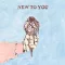 Bread Pilot - New To You Bone LP
