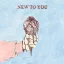 Bread Pilot - New To You Bone LP