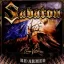 Sabaton - Primo Victoria (Re-Armed) CD