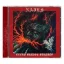 Nails - Every Bridge Burning CD