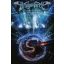 Dragonforce - In The Line Of Fire DVD