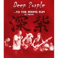 Deep Purple - To The Rising Sun In Tokyo Br Blu-ray