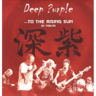 Deep Purple - To The Rising Sun In Tokyo 3LP