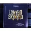 Lynyrd Skynyrd - Live In Atlantic City 2LP