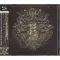 Nightwish - Endless Forms Most Beautiful CD Japan