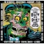 V/A - Residents Present Buy or Die! Ralph Records 1972-1982 3CD