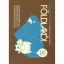 Kardos-Horváth János - Földlakó CD+DVD