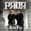 PRDR - ApaFia CD