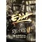 EDDA - RETRO II. Aréna 2021.12.28. DVD